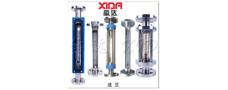 FL法蘭型玻璃轉(zhuǎn)子流量計(jì)的安裝與使用