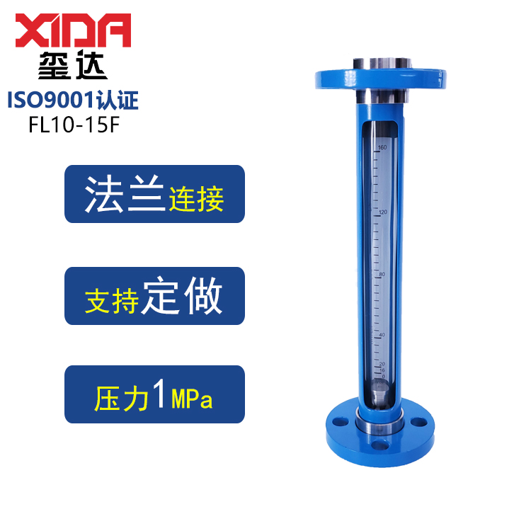 FL10-15F防腐玻璃轉(zhuǎn)子流量計(jì)