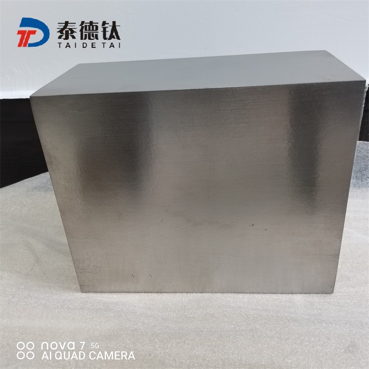 鈦方塊
