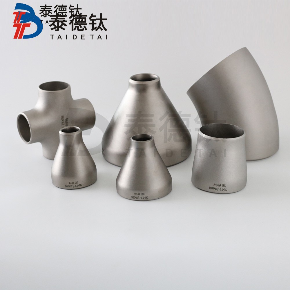 鈦管件有哪些特征和優(yōu)勢？哪些地方會用到鈦管件？