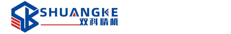 雙科注塑機(jī),雙科機(jī)械,寧波雙科精密機(jī)械制造有限公司